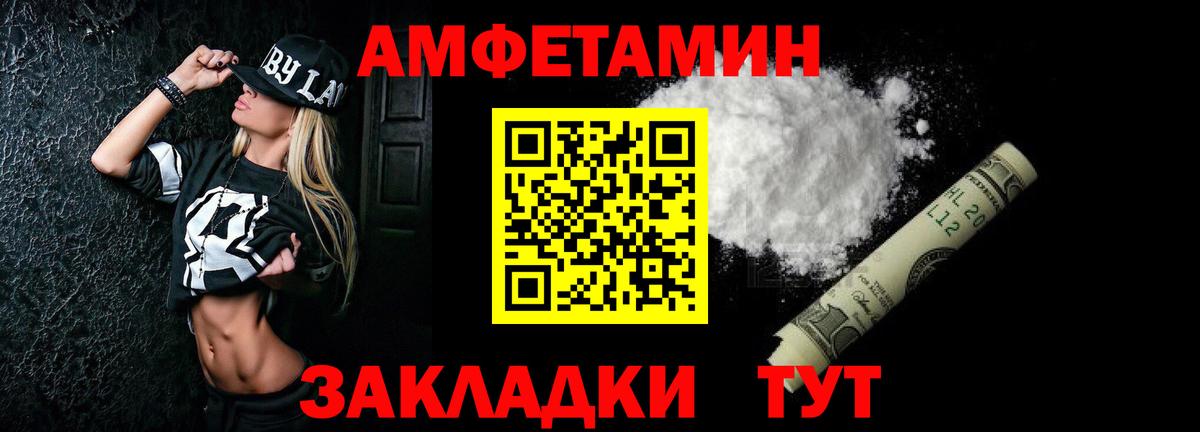 Тольятти  Амфетамин  Вход с VPN  АМФ  АМФЕТАМИН 98% 