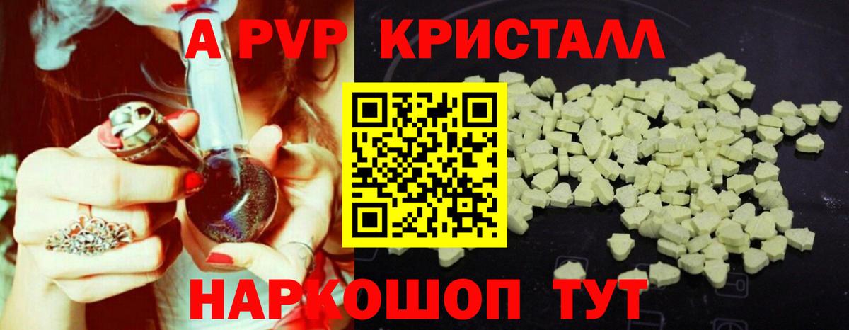 APVP СК КРИС Тольятти