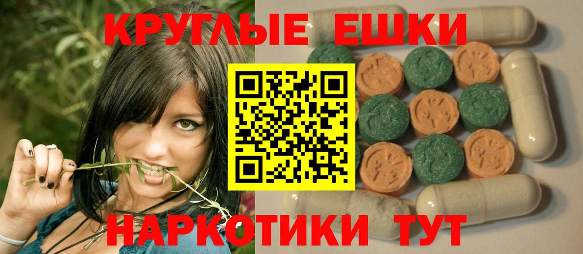 Экстази mix Тольятти