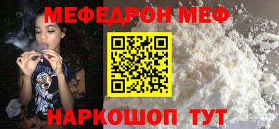 индика Наро-Фоминск