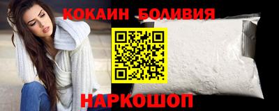 индика Наро-Фоминск