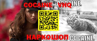 индика Наро-Фоминск