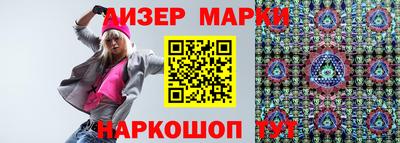 индика Наро-Фоминск