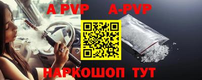 индика Наро-Фоминск