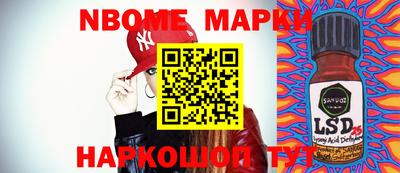 индика Наро-Фоминск