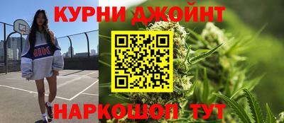 индика Наро-Фоминск