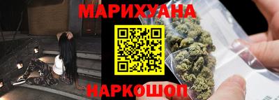 индика Наро-Фоминск