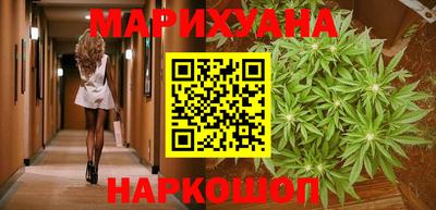 индика Наро-Фоминск