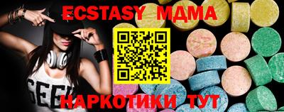индика Наро-Фоминск