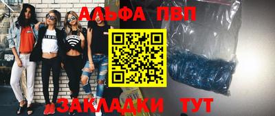 индика Наро-Фоминск