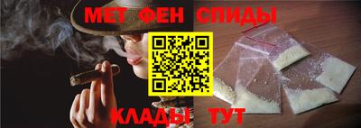 индика Наро-Фоминск