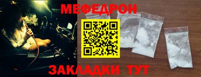 индика Наро-Фоминск