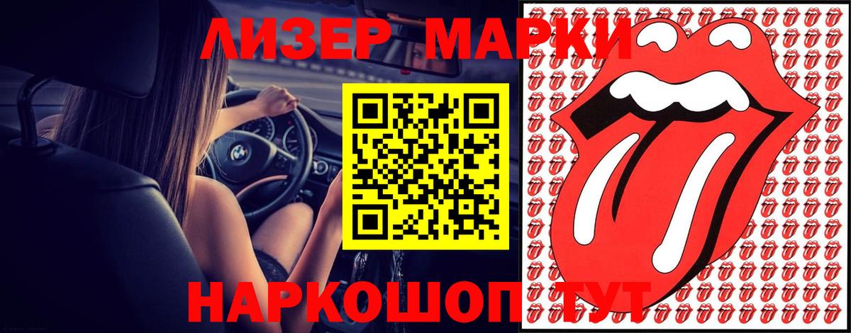 ЛСД экстази ecstasy  Лсд 25 экстази ecstasy  Тольятти  Лсд 25 экстази  Вход с VPN 