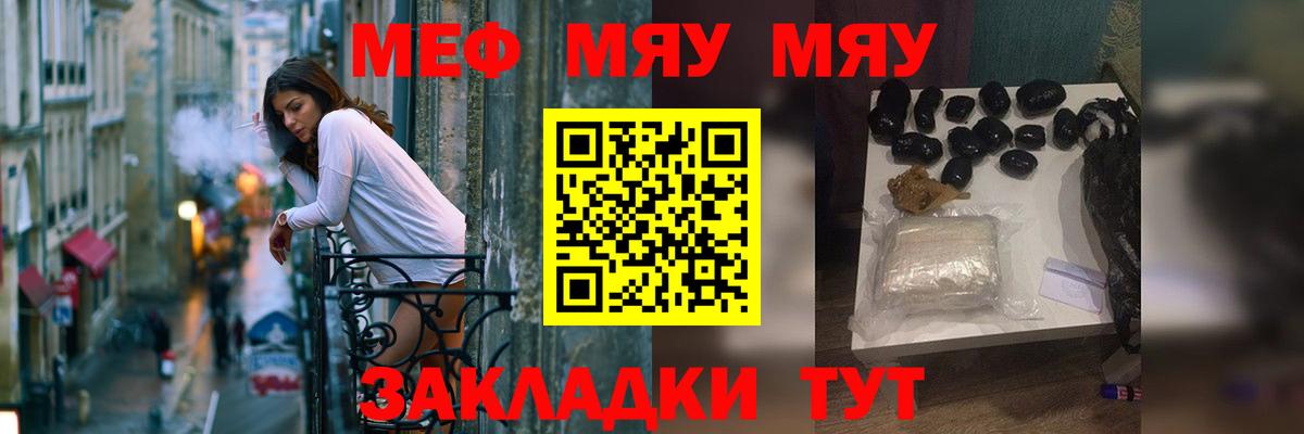 Меф  МЕФ  Вход с VPN  как найти   МЕФ кристаллы  Тольятти  Меф кристаллы 