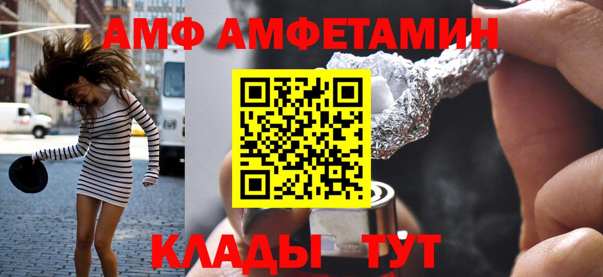 Метамфетамин Methamphetamine  Метамфетамин Methamphetamine  Тольятти  Вход с VPN 