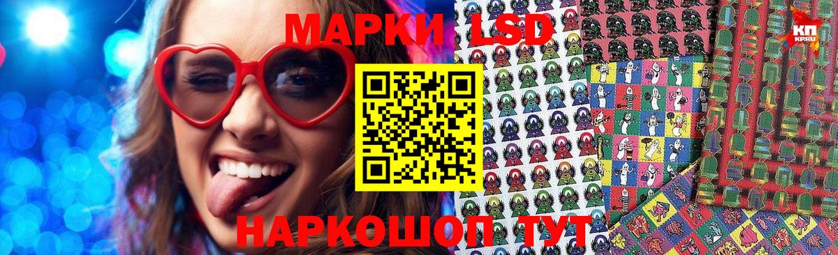 Тольятти  Марки NBOMe 1,8мг  Марки NBOMe  Марки NBOMe 1,8мг  Вход с VPN 