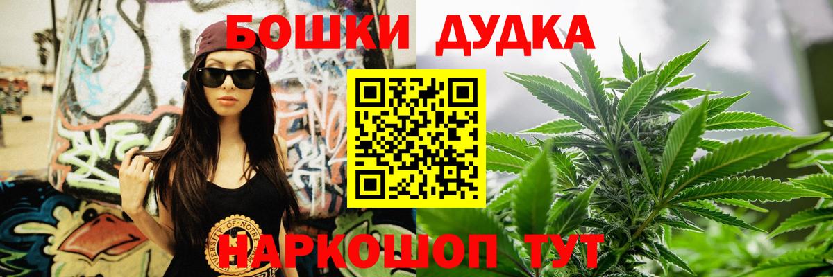Тольятти  Марихуана планчик  Вход с VPN  МАРИХУАНА ГИДРОПОН 