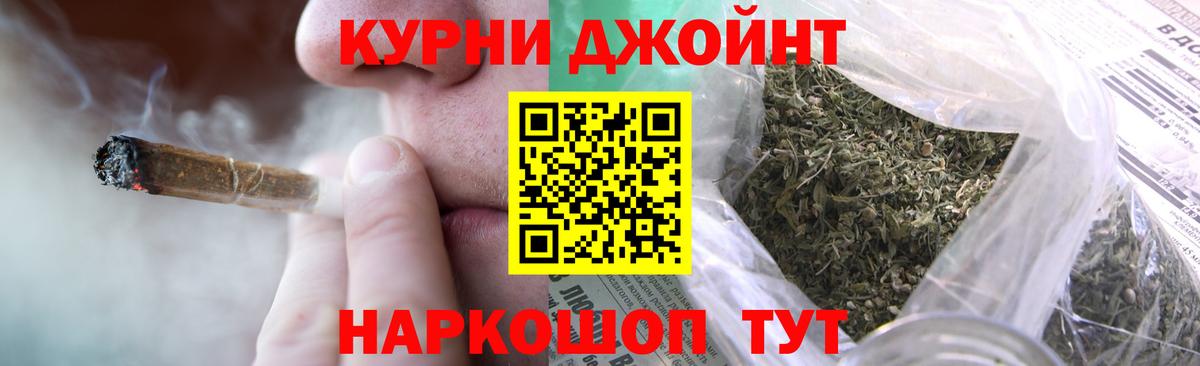 Бошки марихуана White Widow Тольятти